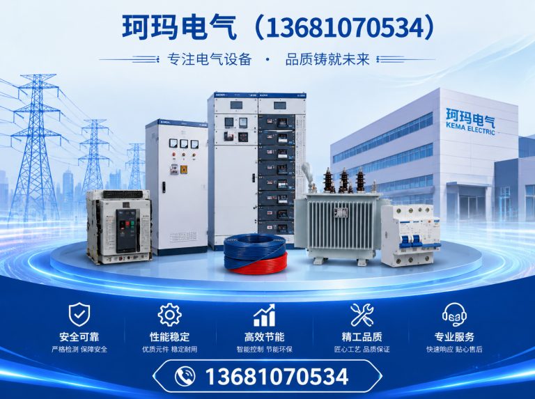 宁河区滤波电抗器展示图